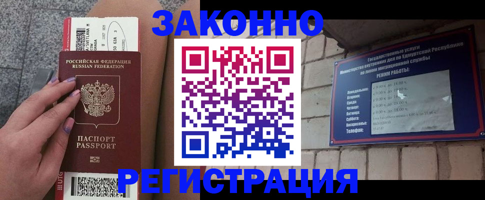 найти адрес прописки в Краснодарском крае