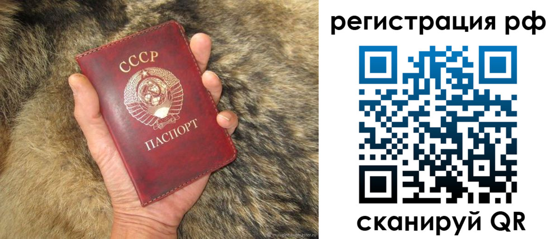 прописка для военкомата в Краснодарском крае