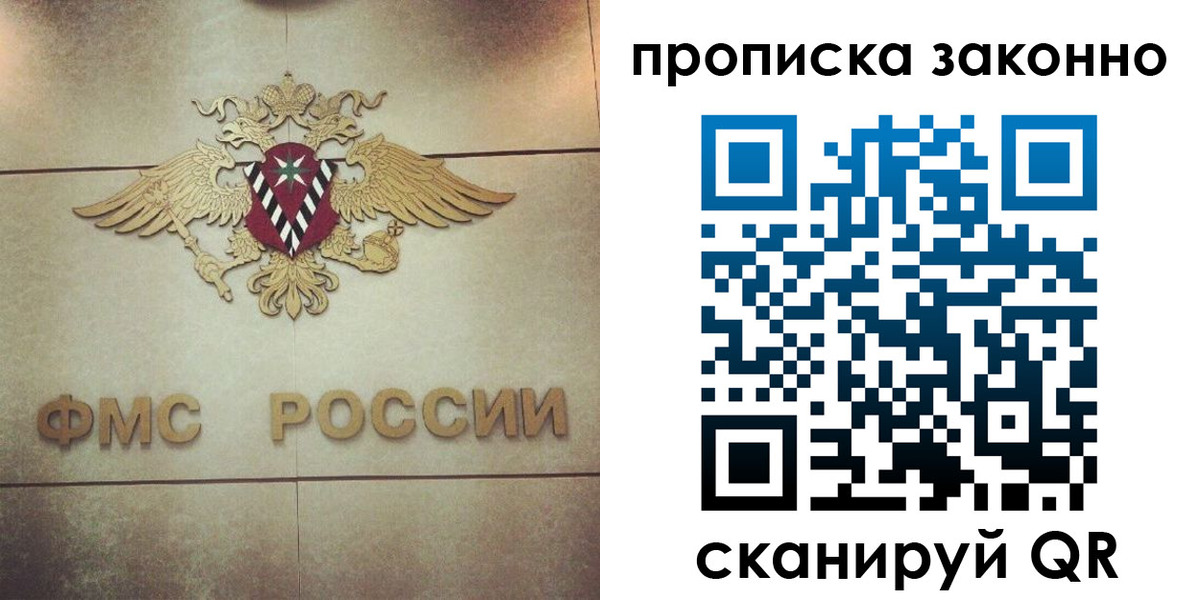 временная регистрация собственник в Краснодарском крае