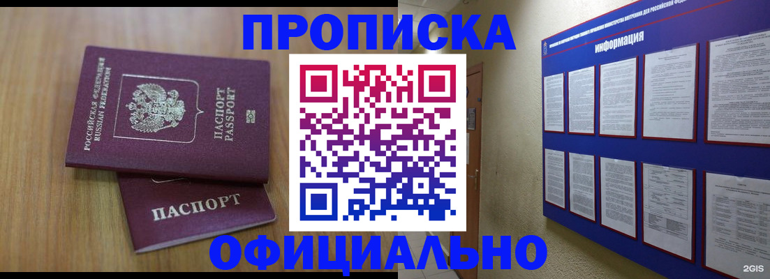 временная регистрация госуслуги в Краснодарском крае