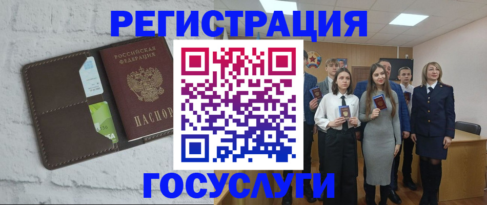 временная регистрация собственник в Краснодарском крае